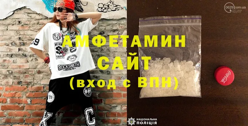 Amphetamine 97%  Каменногорск 