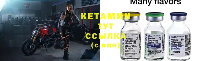 hydra ССЫЛКА  Каменногорск  Кетамин ketamine 