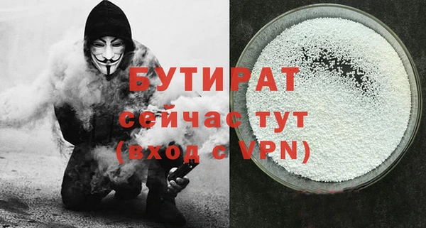 прущая мука Бугульма