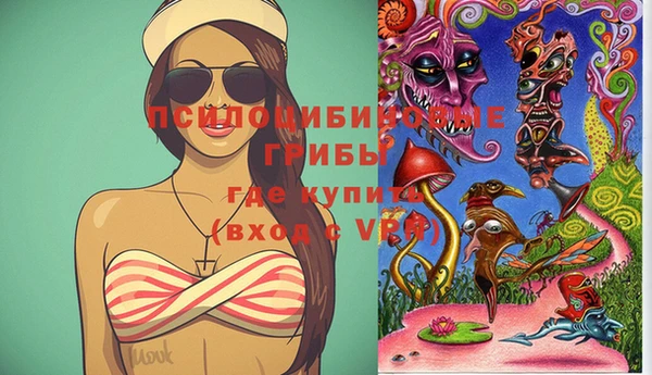 прущая мука Бугульма